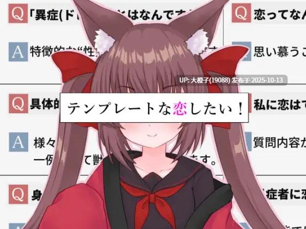 [SLG汉化安卓+PC] [名無し喫茶]想要一场模版化的恋爱!(テンプレートな恋したい! ) 2.37G-第2张图片-萌站
