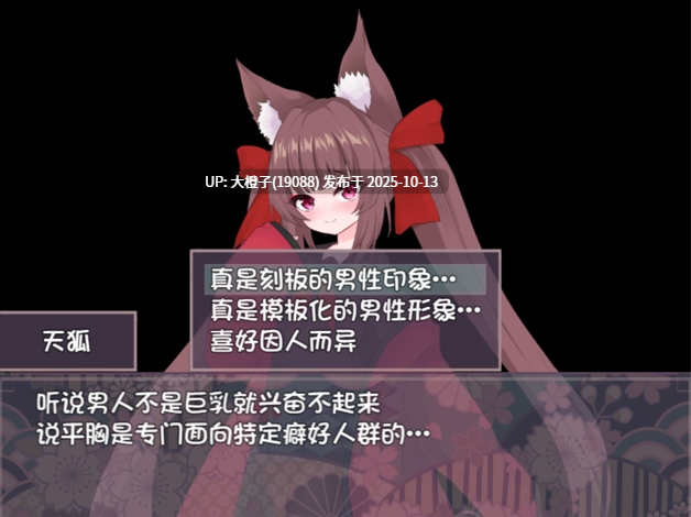 [SLG汉化安卓+PC] [名無し喫茶]想要一场模版化的恋爱!(テンプレートな恋したい! ) 2.37G-第3张图片-萌站