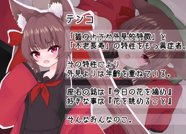 [SLG汉化安卓+PC] [名無し喫茶]想要一场模版化的恋爱!(テンプレートな恋したい! ) 2.37G-第4张图片-萌站