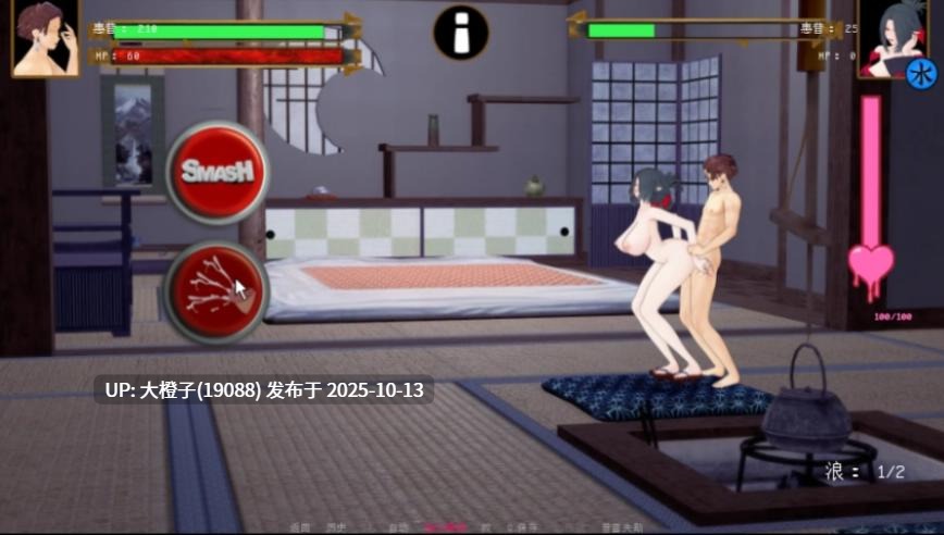 [SLG汉化动态步兵PC+安卓] 鬼灭之刃-血鬼术师 Demon Charmer Ver0.2 [萌站植入][3.83G]-第13张图片-萌站