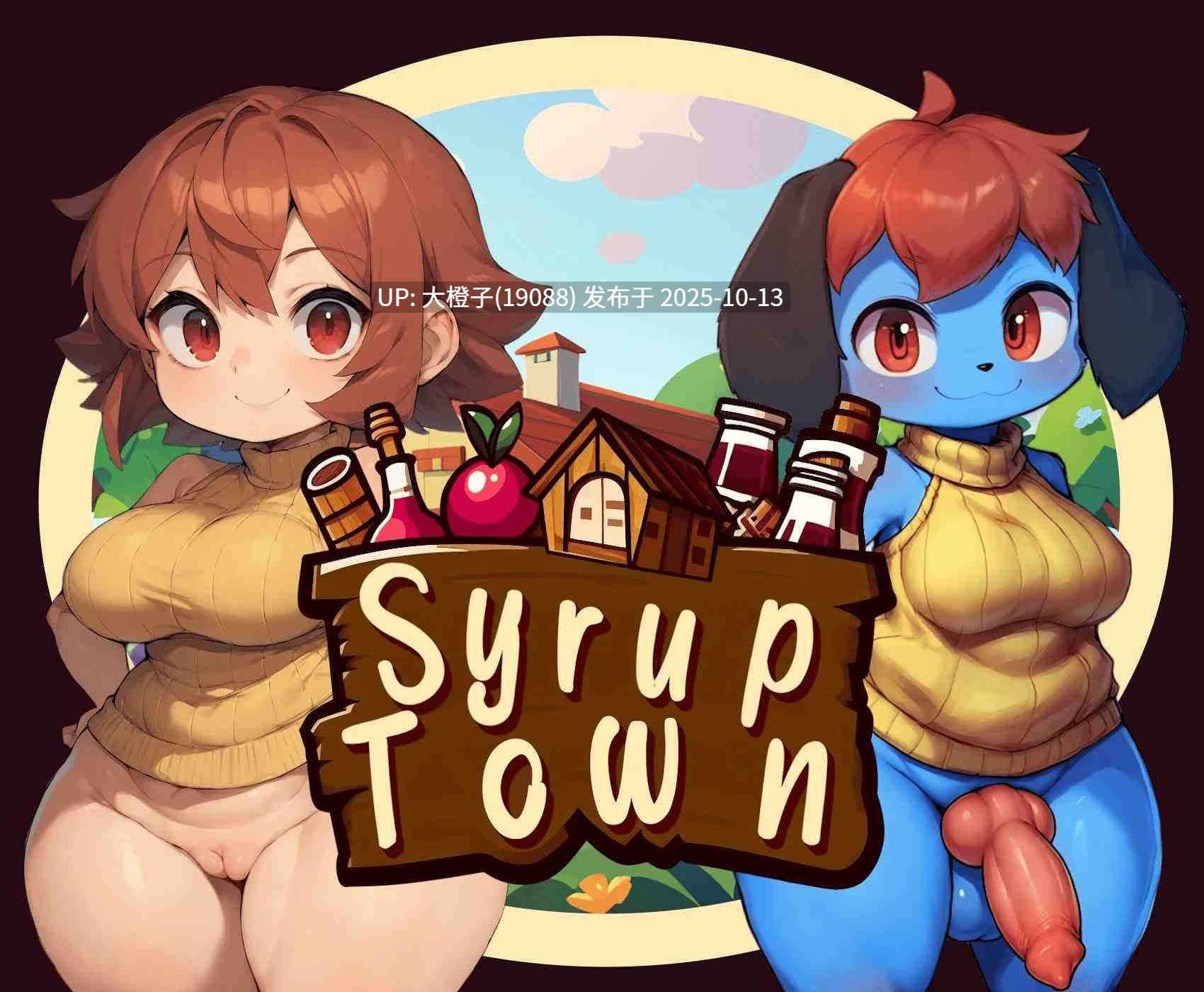 [SLG浏览器机翻PC+安卓步兵毛茸茸] 糖浆镇 Syrup Town v7 1.65G-第35张图片-萌站
