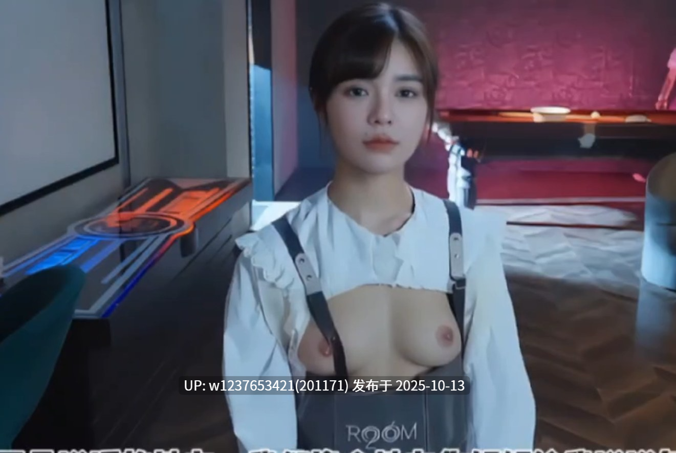 【Ai制作】NTR小剧情《完蛋，我被炮架包围了》全女主脱衣+AV片段换脸剪辑+原生配音【1.49G】-第6张图片-萌站