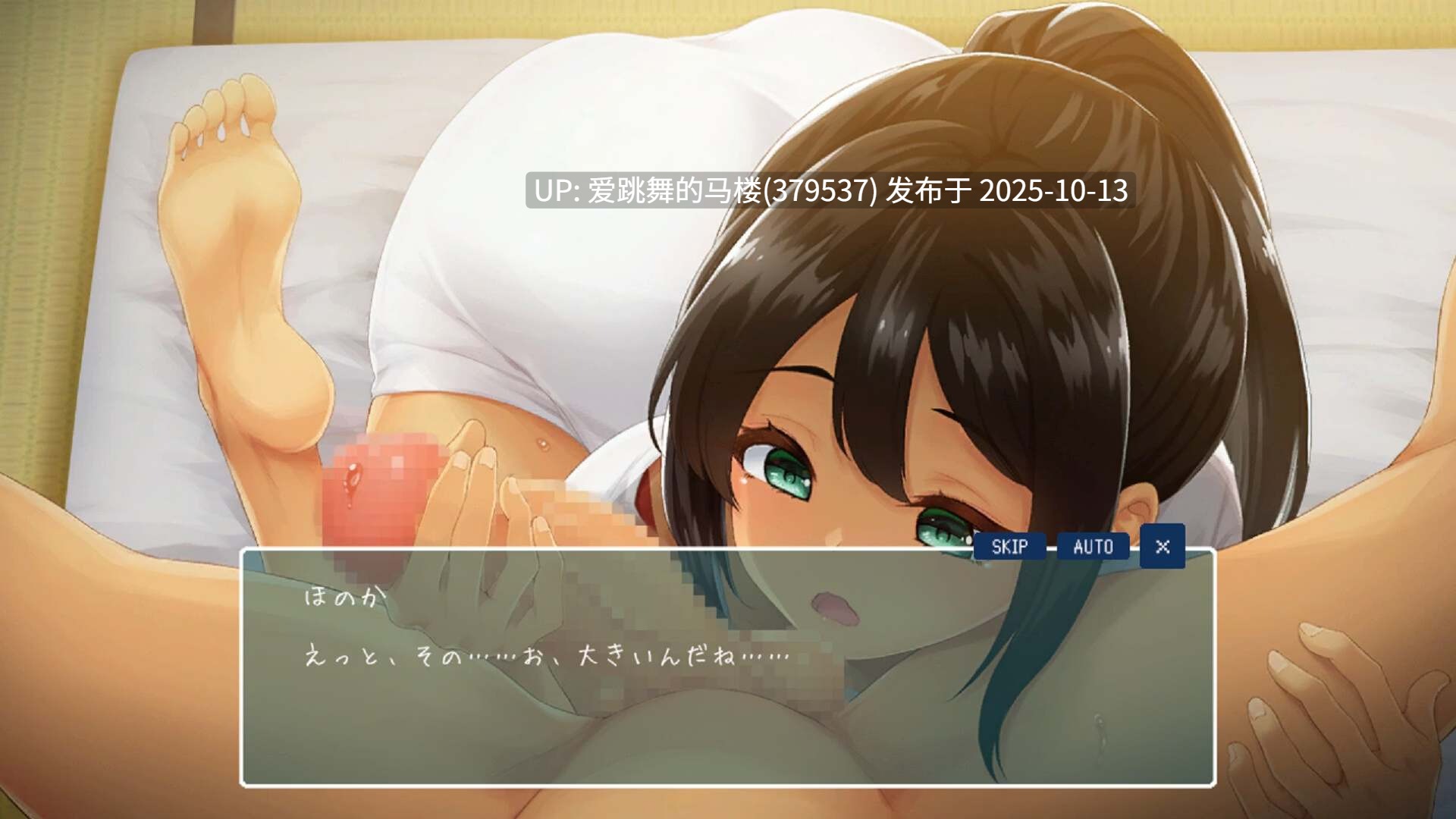[新作/0币/纯爱/官中】夏季 -14 天假期 [演示]
