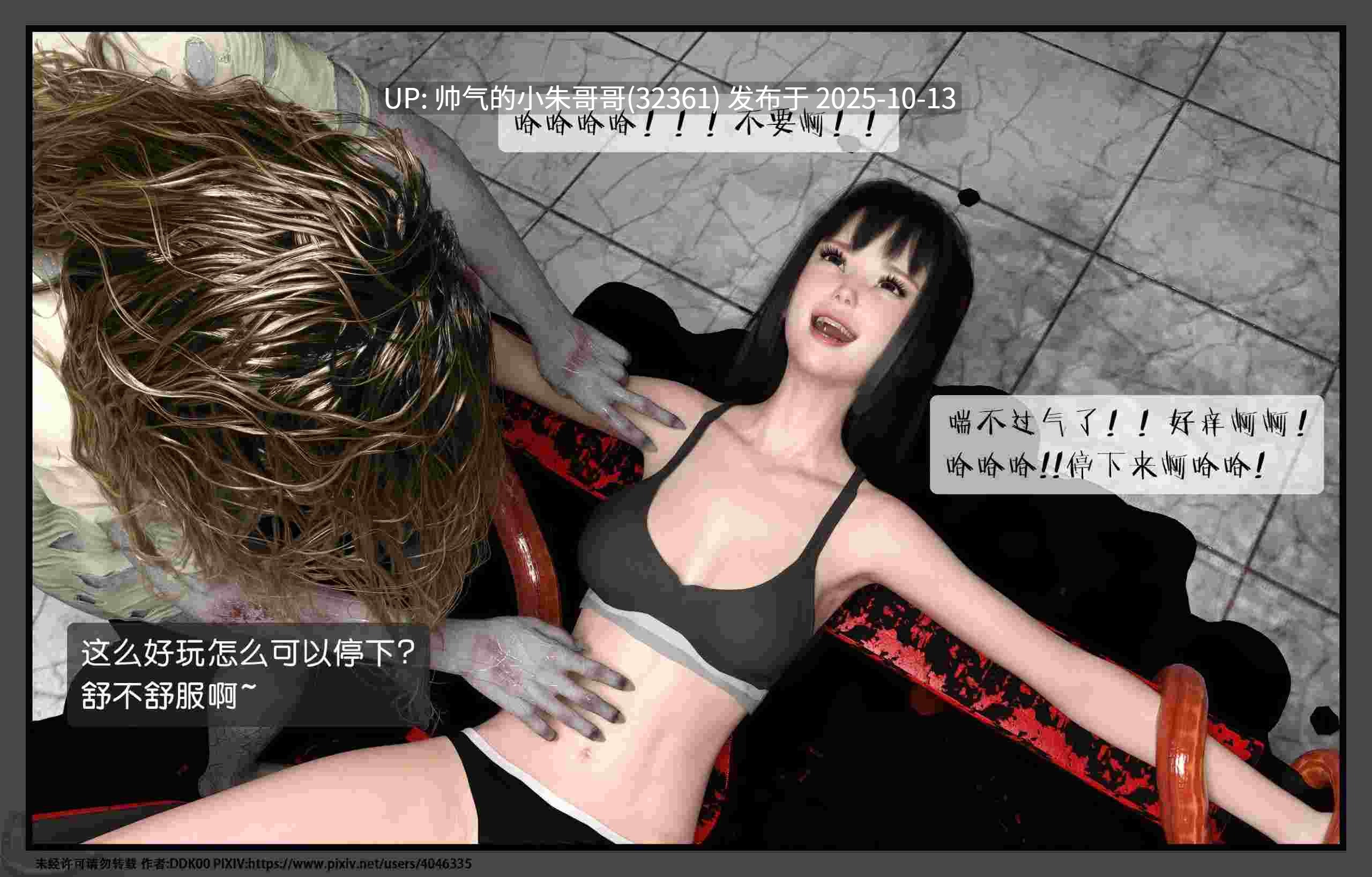 DDK00合集 内容有作品目录 【足控狂喜】 [4020P+4.3G]-第7张图片-萌站