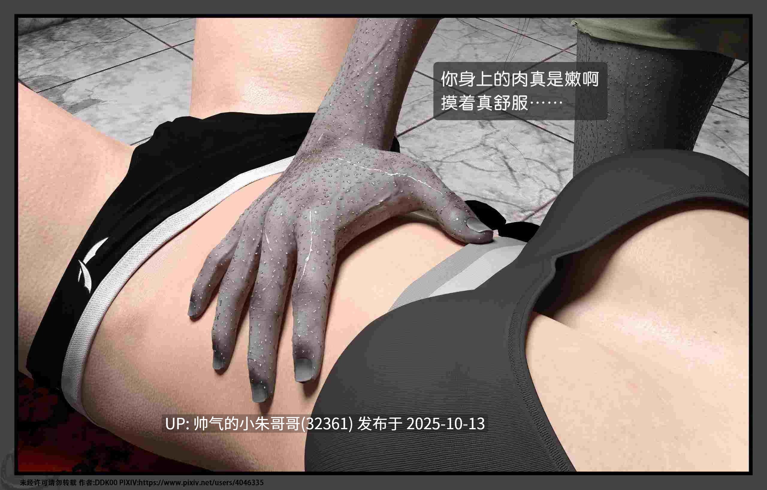 DDK00合集 内容有作品目录 【足控狂喜】 [4020P+4.3G]-第8张图片-萌站