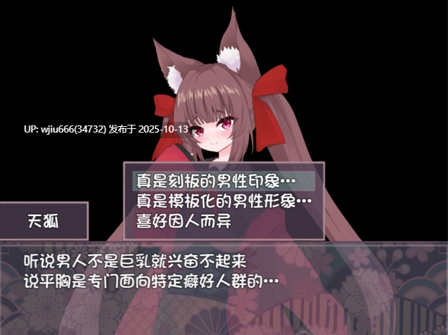 【ADV/个人AI嵌翻/安卓/PC】想要一场模版化的恋爱!