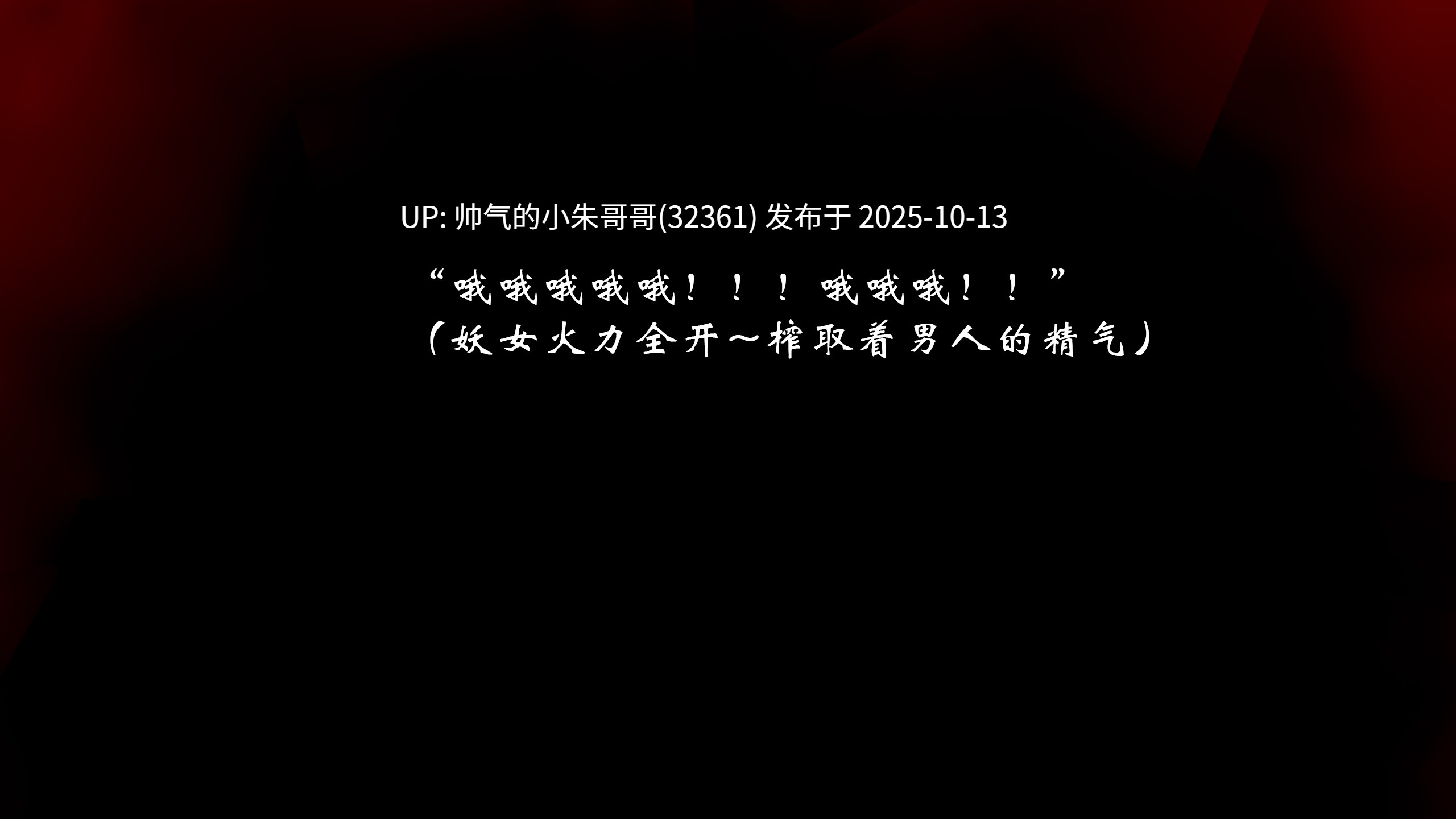 顿悟黄粱 重置版 [356p+230m]-第4张图片-萌站