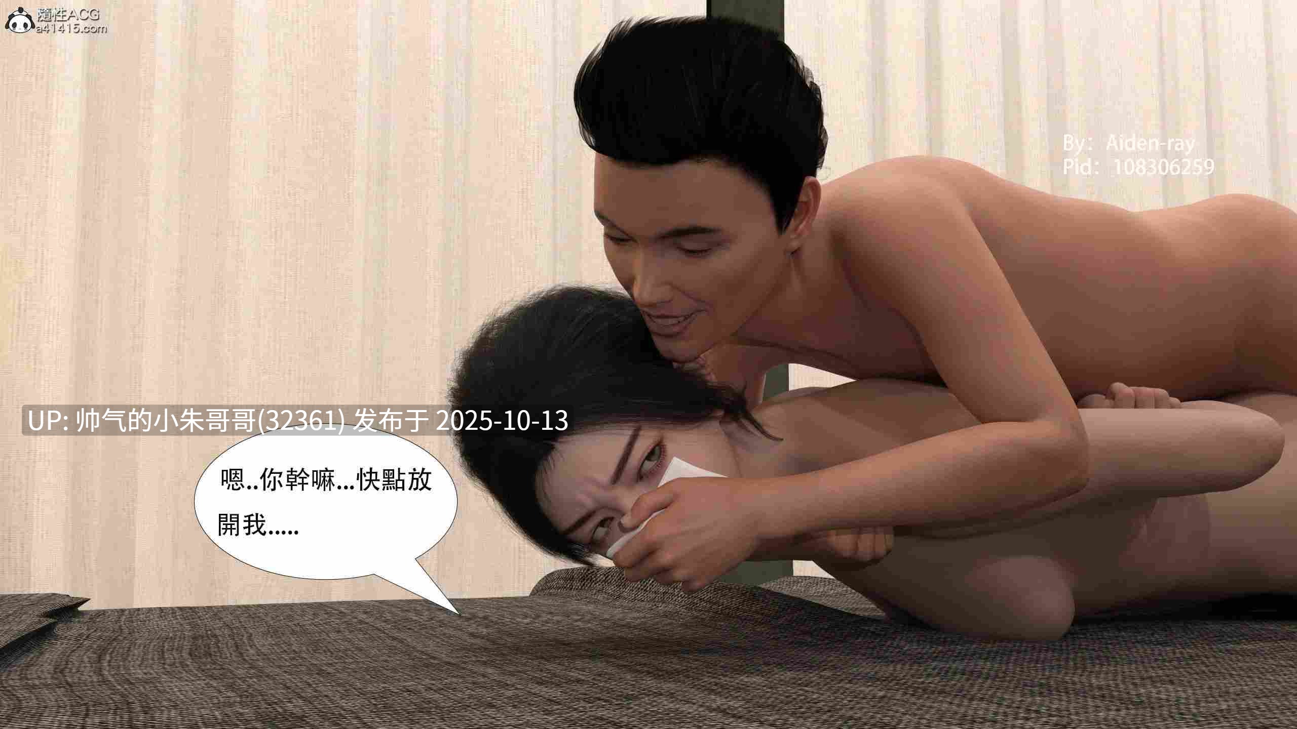  [Aiden-ray]迷奸美母 [186p+120m]-第3张图片-萌站