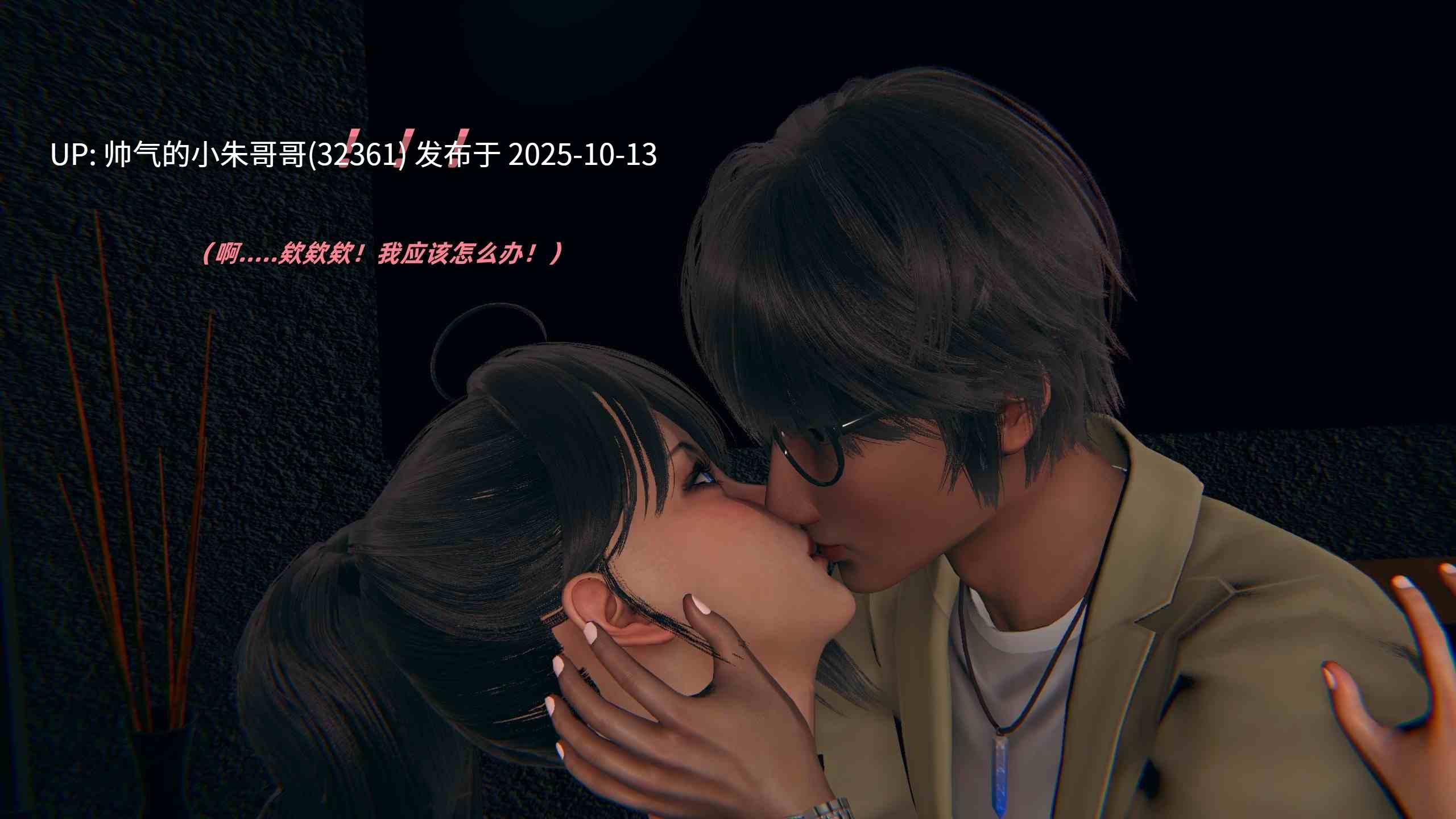 如何拯救我的cos女友1-14 [1999p+1.93g]-第2张图片-萌站