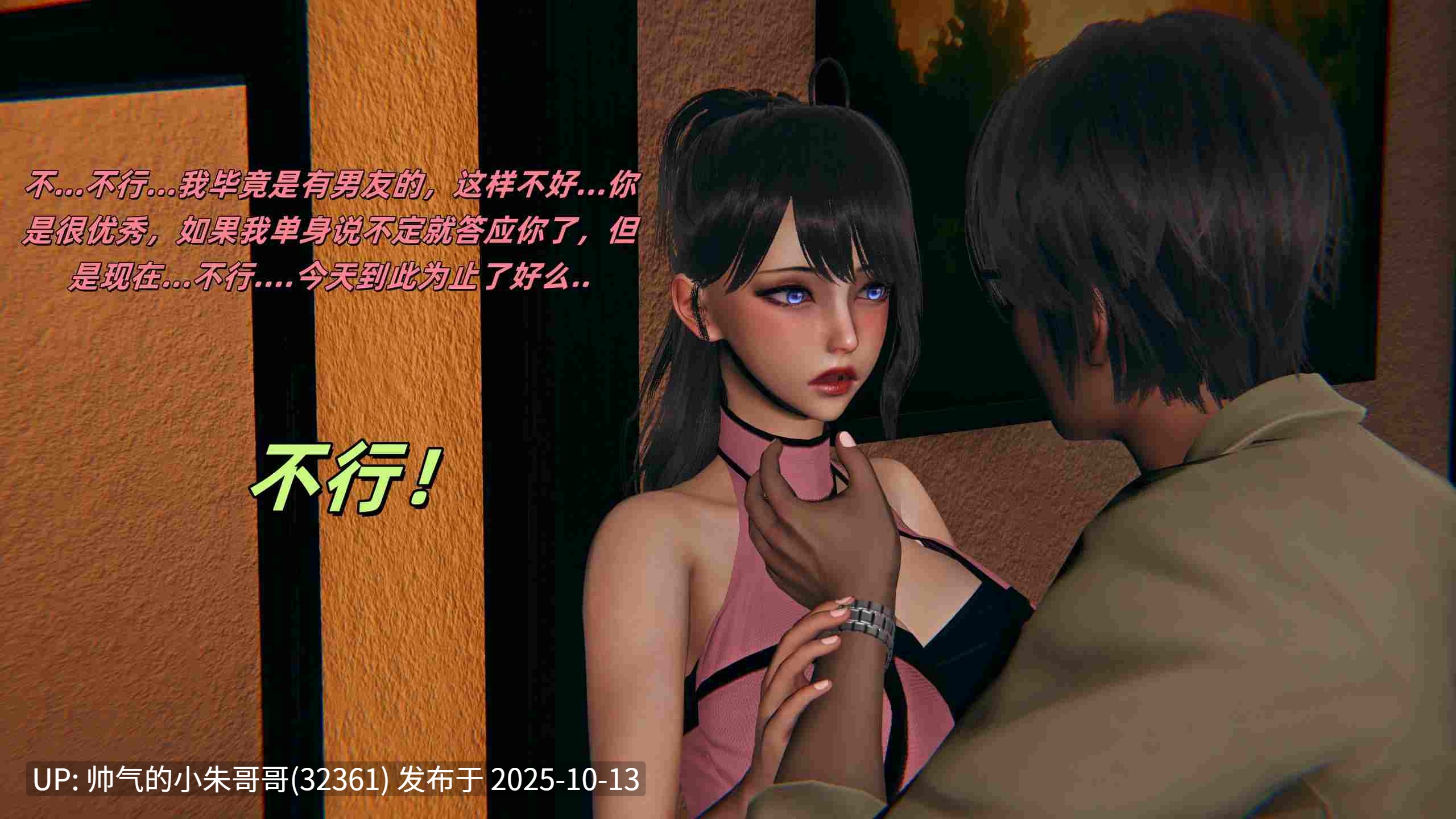 如何拯救我的cos女友1-14 [1999p+1.93g]-第4张图片-萌站