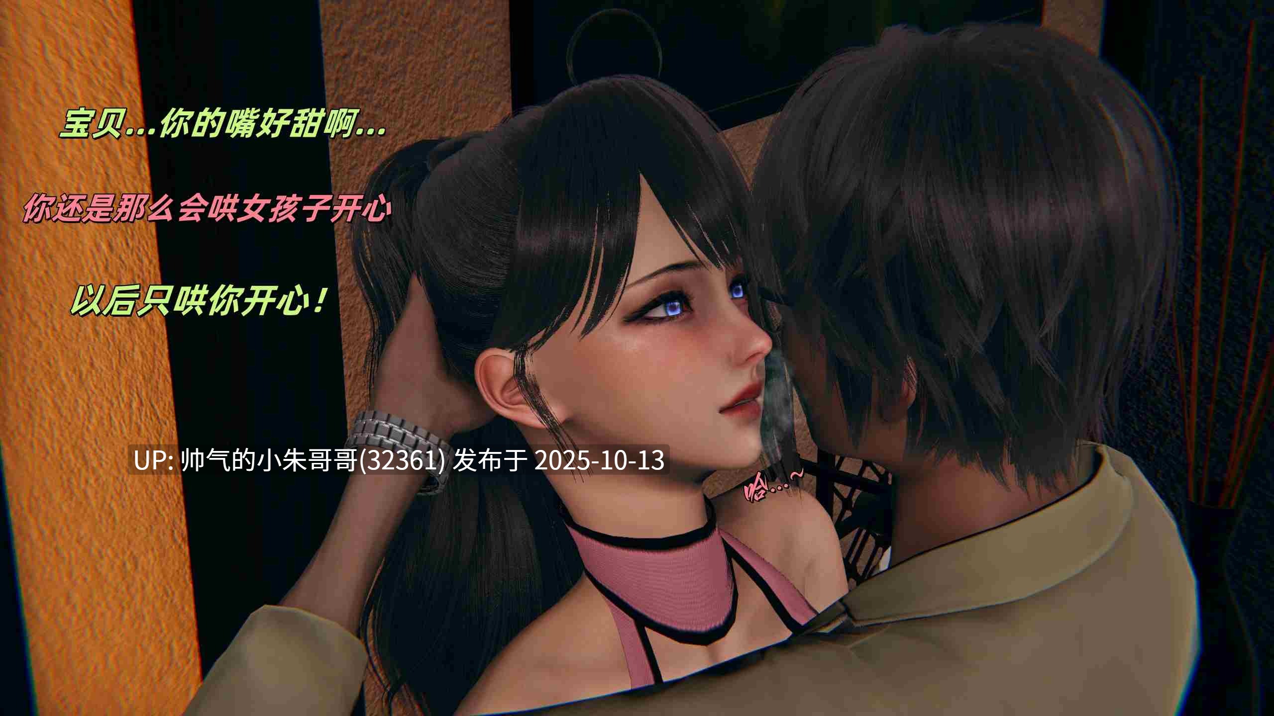 如何拯救我的cos女友1-14 [1999p+1.93g]-第8张图片-萌站