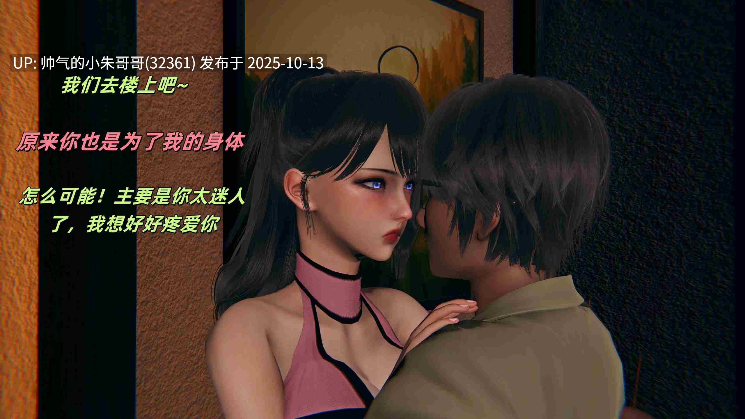 如何拯救我的cos女友1-14 [1999p+1.93g]-第9张图片-萌站