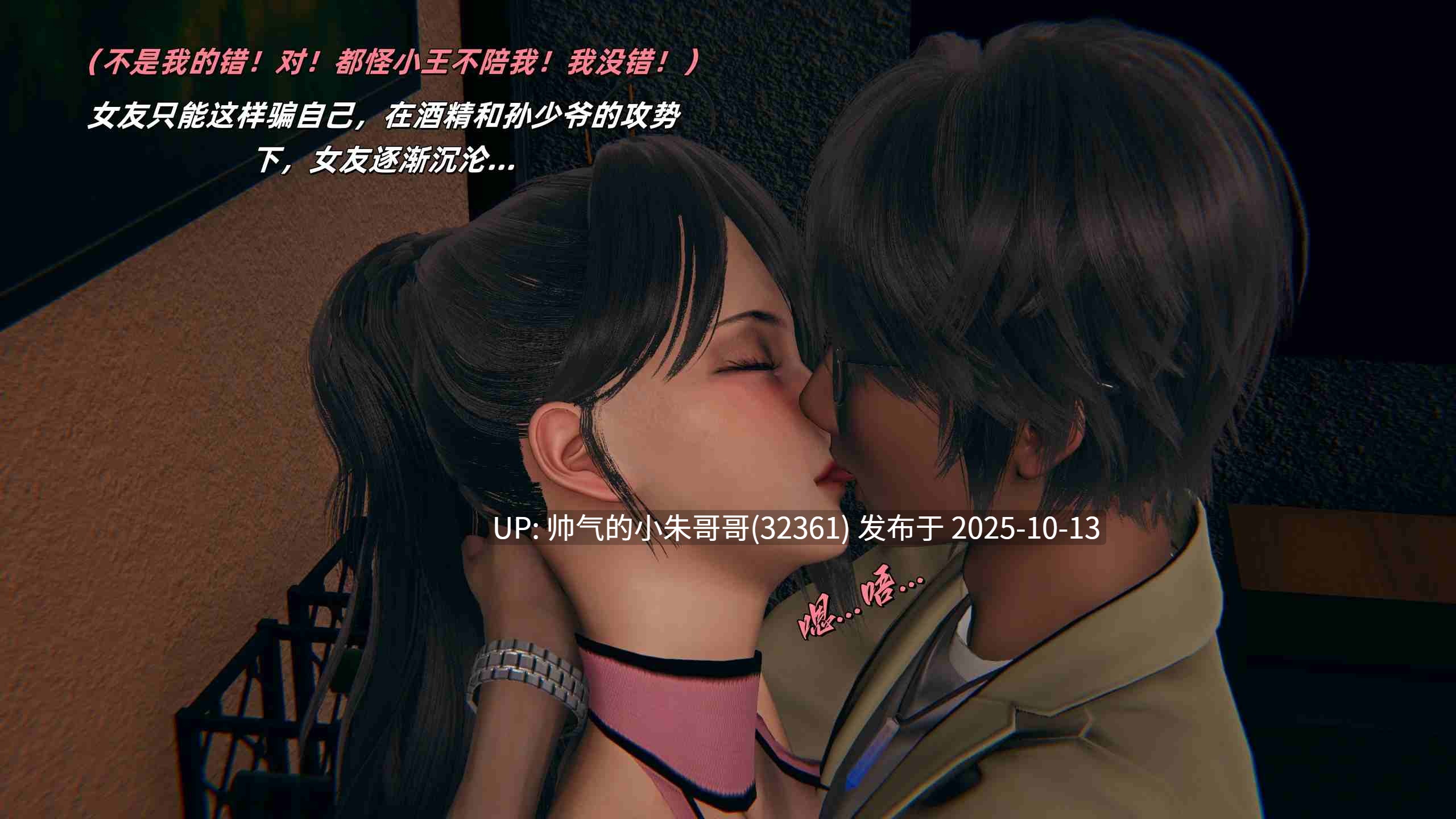 如何拯救我的cos女友1-14 [1999p+1.93g]-第13张图片-萌站