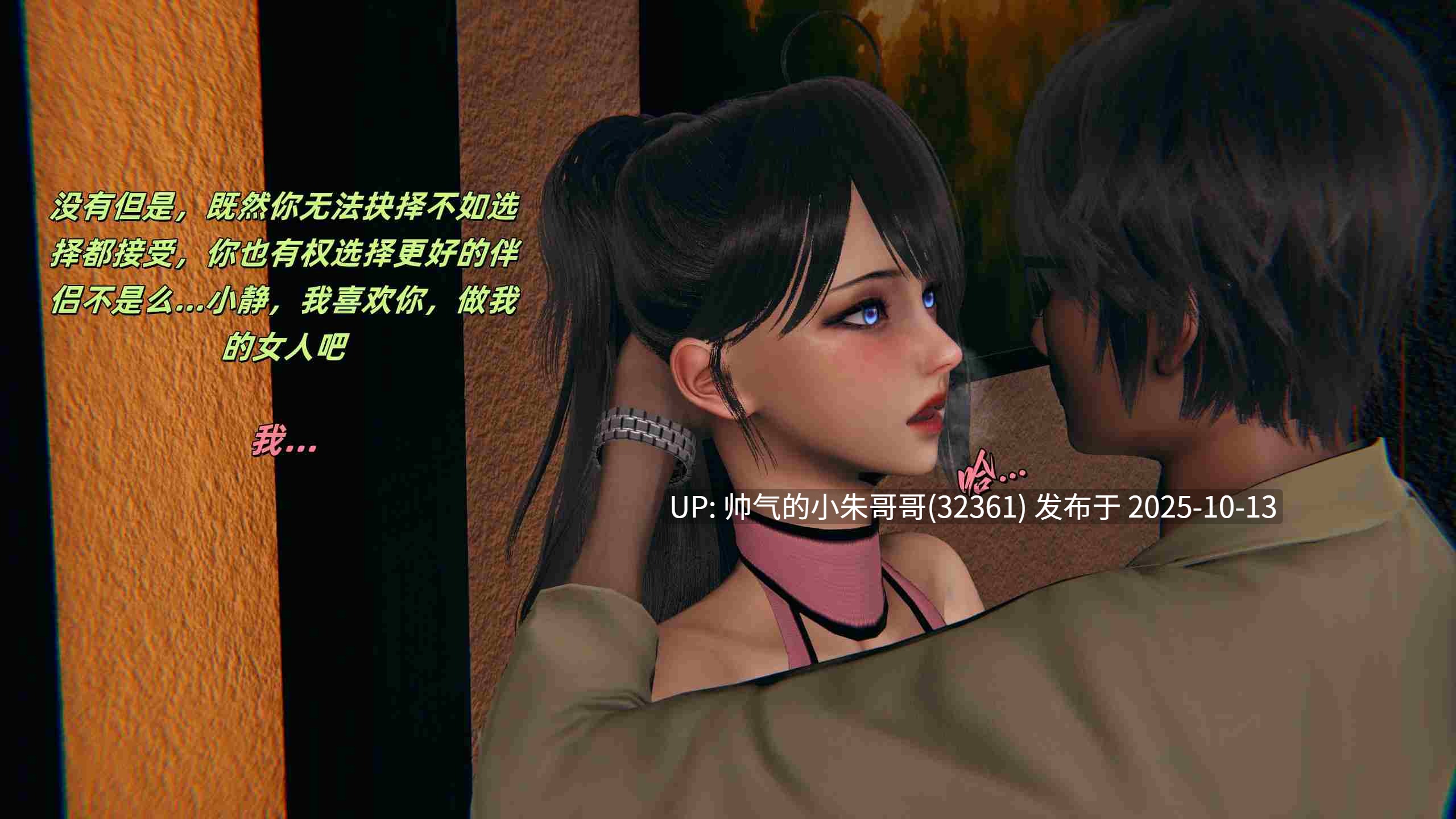 如何拯救我的cos女友1-14 [1999p+1.93g]-第15张图片-萌站