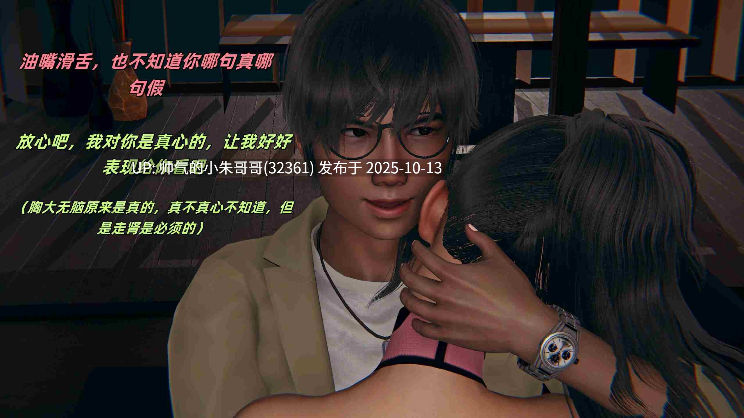 如何拯救我的cos女友1-14 [1999p+1.93g]-第19张图片-萌站