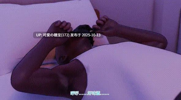 MadDog1995 8月29 被俘获的狐妖女巫#1+2 CV日配  合8分 [2视频/150m+323m]