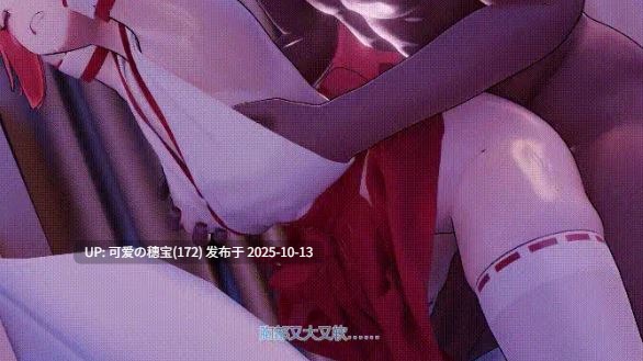 MadDog1995 8月29 被俘获的狐妖女巫#1+2 CV日配  合8分 [2视频/150m+323m]-第10张图片-萌站