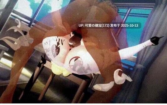 QOS! KSNXA 10月9-11 NTR出轨淫妻爱莉希雅+媚黑骚猪菲比 有CV [557m]-第9张图片-萌站