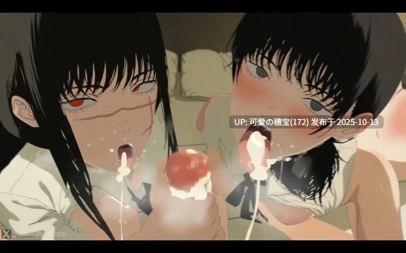 电锯人同人 作者相关：ぱすたの動画保管庫 [1500m]-第5张图片-萌站