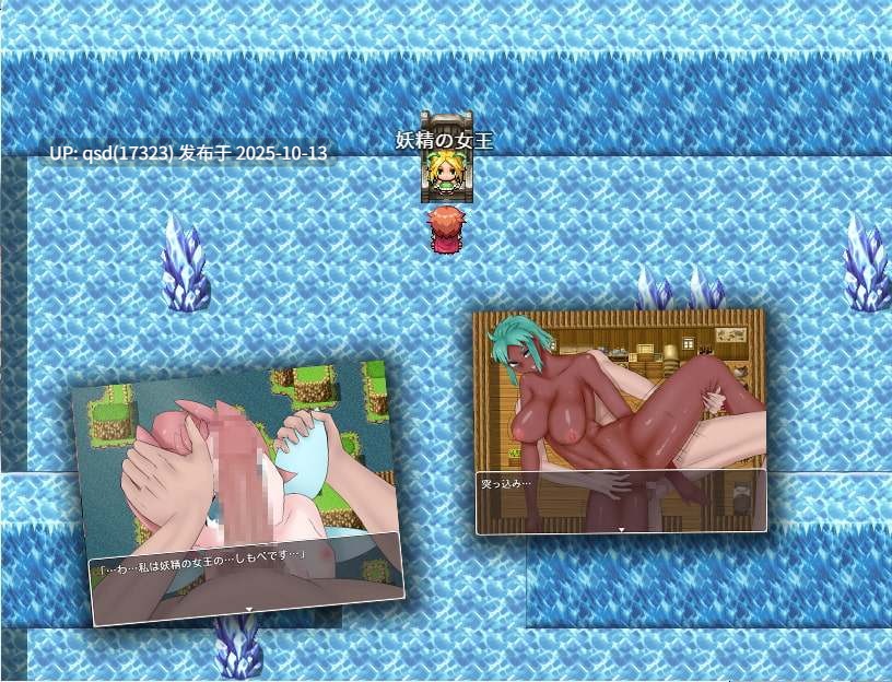 !NPC姦!世界平和を促進するためにすべての女性を播種する【NPC][RPG]-第2张图片-萌站