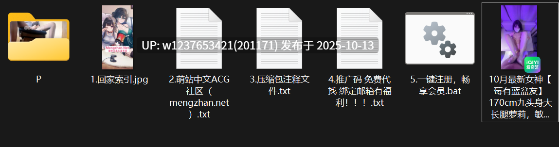 【莓有蓝盆友】170cm九头身大长腿萝莉，敏感体质，容易喷水，金主大人狠狠地抽插后拔出 就喷射淫水四溅【479M】