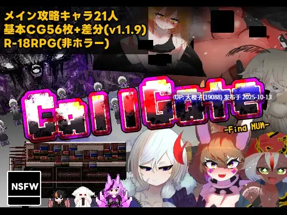 [RPG官中PC] [ンジャna!!] 门铃召唤 CallGate ver2.2.2【2.14G】-第6张图片-萌站