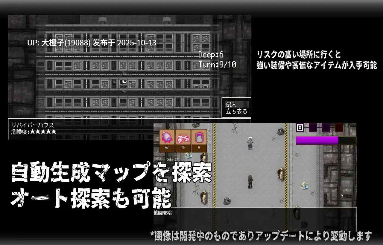 [RPG官中PC] [ンジャna!!] 门铃召唤 CallGate ver2.2.2【2.14G】-第9张图片-萌站