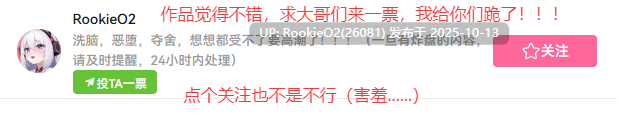 [欧美SLG/AI汉化/3D步兵] [Koyot Genius] 皇后游戏/Empress Game Part 2 Ver0.95c AI汉化步兵版 [931M/更新]
