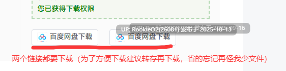 [日式SRPG/AI汉化] 诱惑组织维克森特之心 誘惑組織ヴィクセントハート Ver1.1 AI汉化版 [2G/新作/CV]-第2张图片-萌站