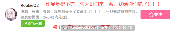 [日式RPG/AI汉化] 弱者矫正设施 / 弱者矯正施設 Ver1.02 AI汉化版 [1.10G]