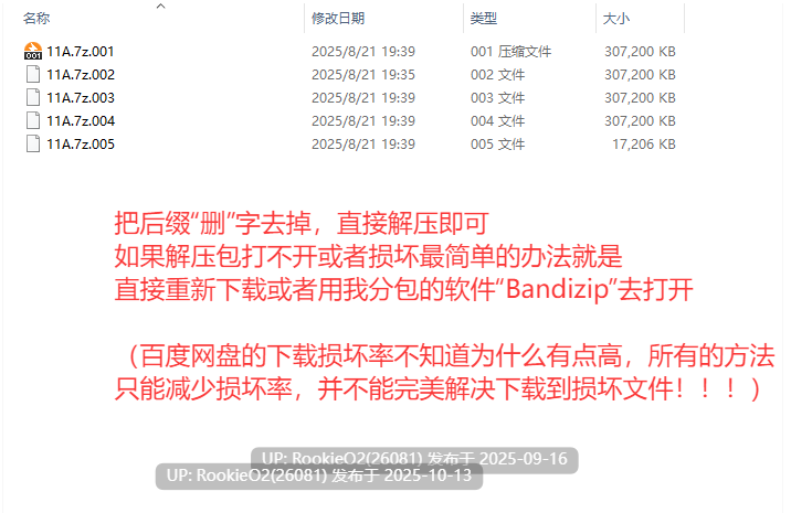 [日式RPG/AI汉化] 弱者矫正设施 / 弱者矯正施設 Ver1.02 AI汉化版 [1.10G]-第4张图片-萌站