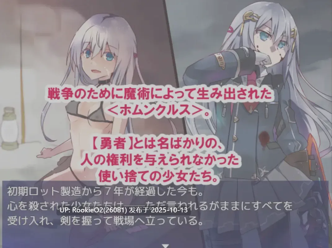 [战棋SRPG/AI汉化] 性处理用勇者 / 性処理用勇者 Ver1.4 AI汉化版 [1.5G/更新]-第7张图片-萌站