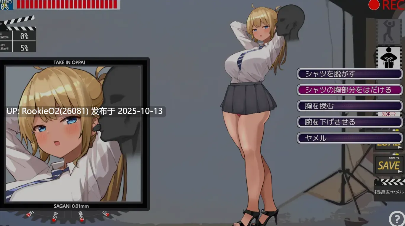 [互动SLG/AI汉化] 搭讪JK校花～完全地将其俘获/ギャルJKをスカウト～完全に堕とすまでタイムリープ～ AI汉化版 [1G/全CV]-第6张图片-萌站
