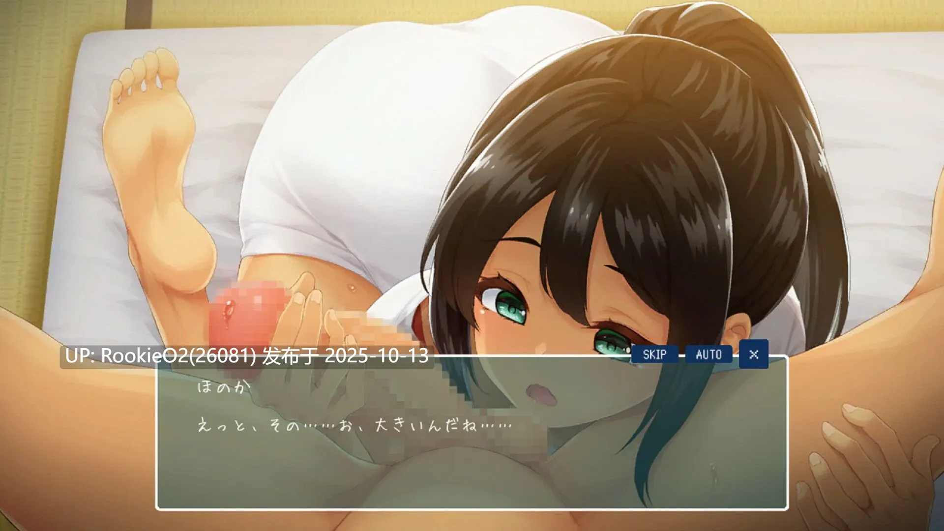 [日式SLG/中文/全动态] SUMMER -夏日的14天- Demo版 官方中文版 [700M/新作/CV]-第9张图片-萌站