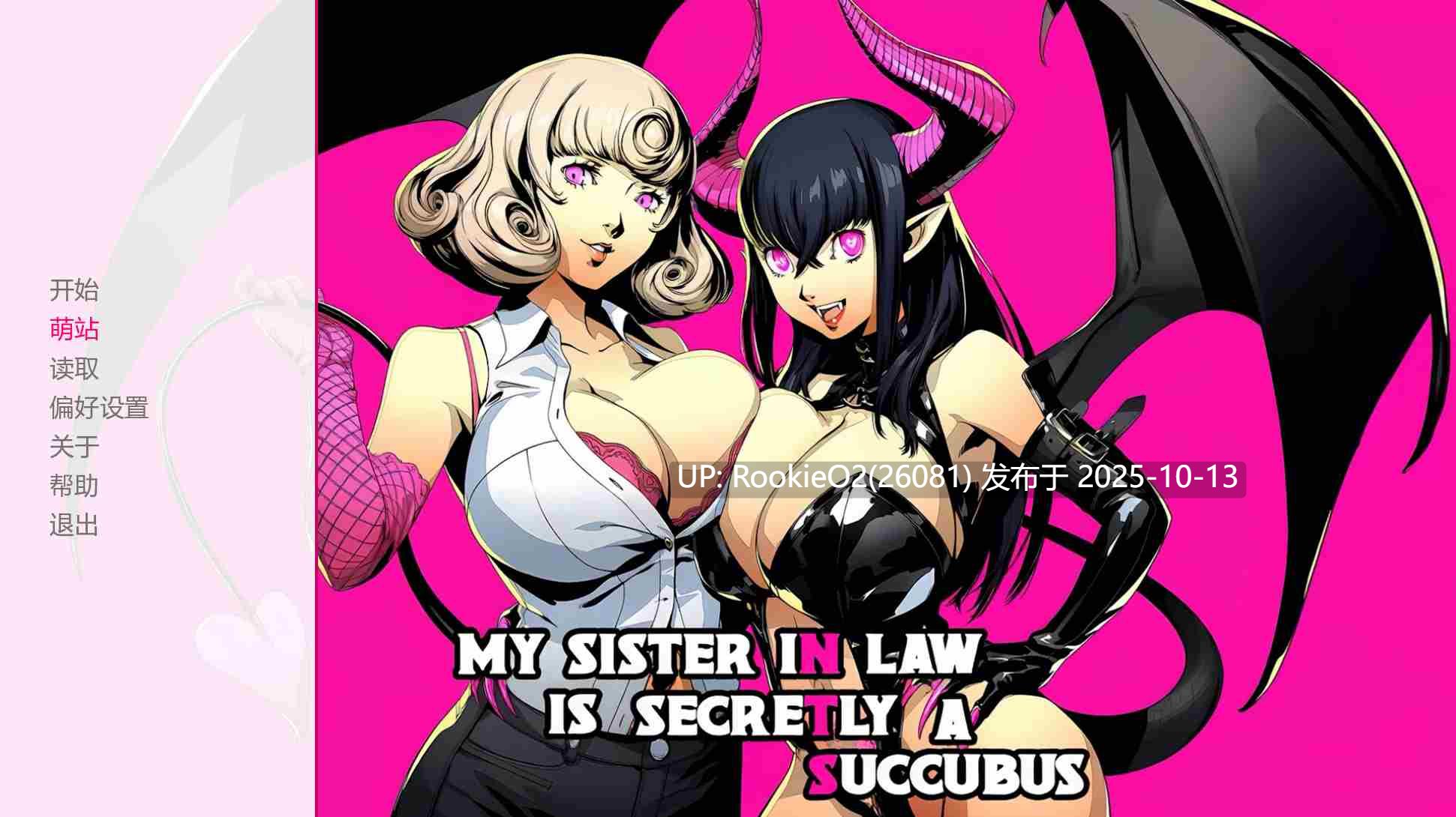 [SLG/AI汉化/NTR/步兵] 我的嫂子其实是魅魔/My Sister-in-Law is Secretly a Succubus Ch.1 AI汉化 [1G/新作]-第12张图片-萌站