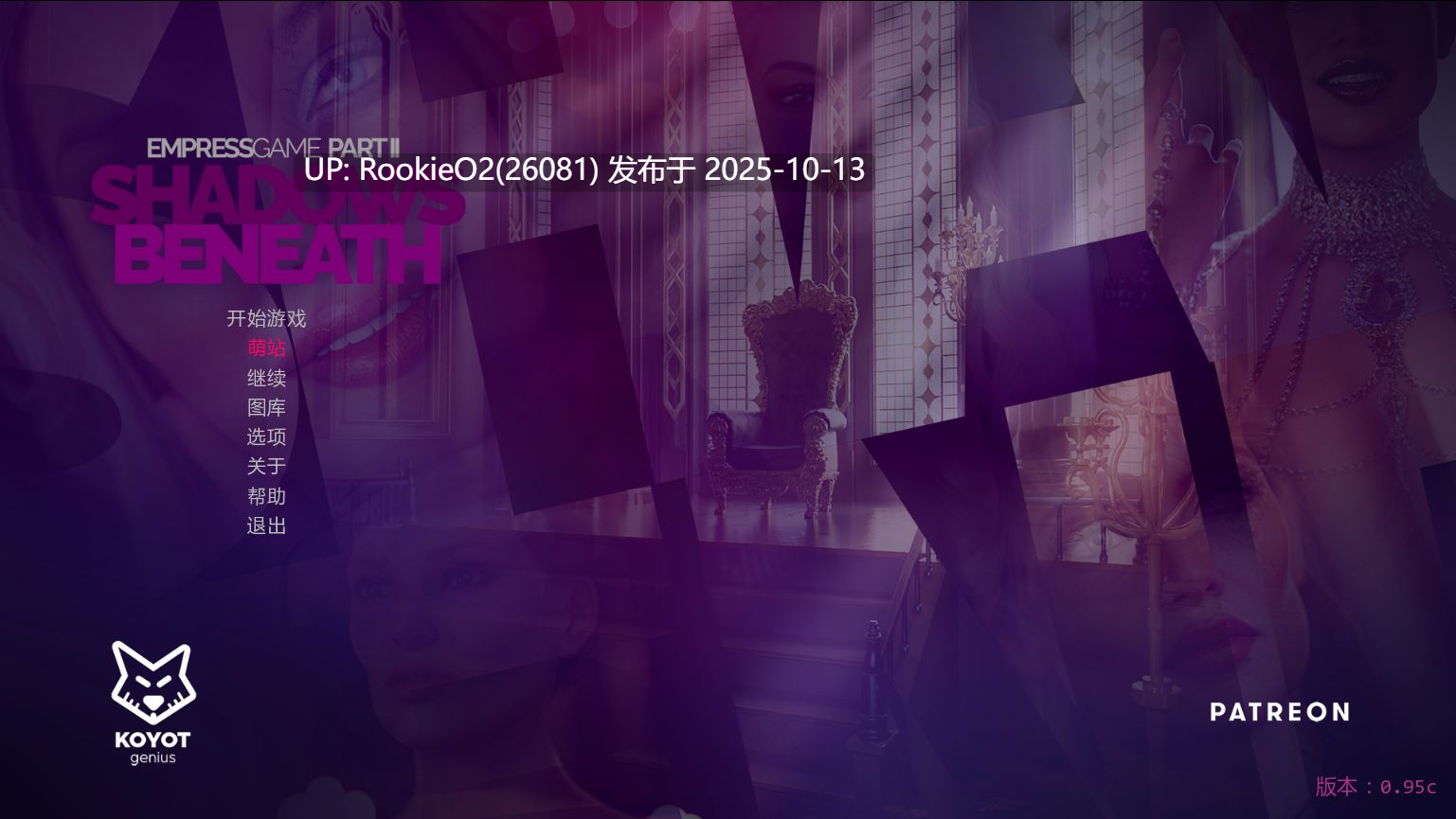[欧美SLG/AI汉化/3D步兵] [Koyot Genius] 皇后游戏/Empress Game Part 2 Ver0.95c AI汉化步兵版 [931M/更新]-第13张图片-萌站