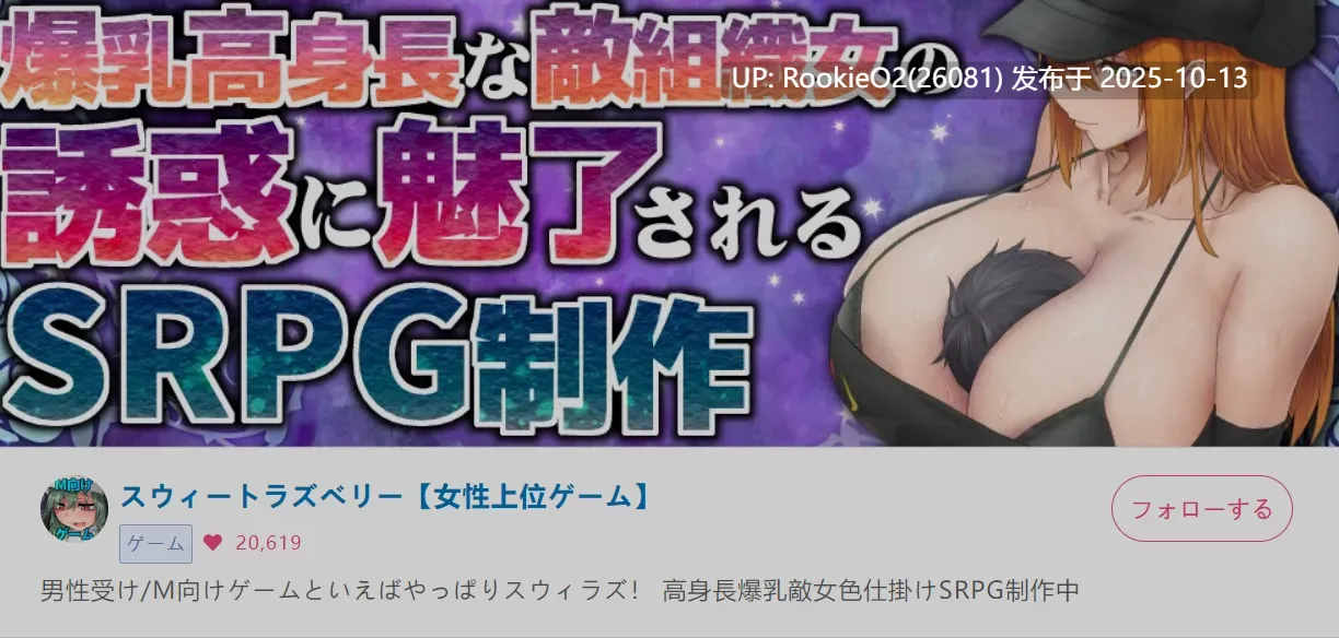 [日式SRPG/AI汉化] 诱惑组织维克森特之心 誘惑組織ヴィクセントハート Ver1.1 AI汉化版 [2G/新作/CV]-第10张图片-萌站