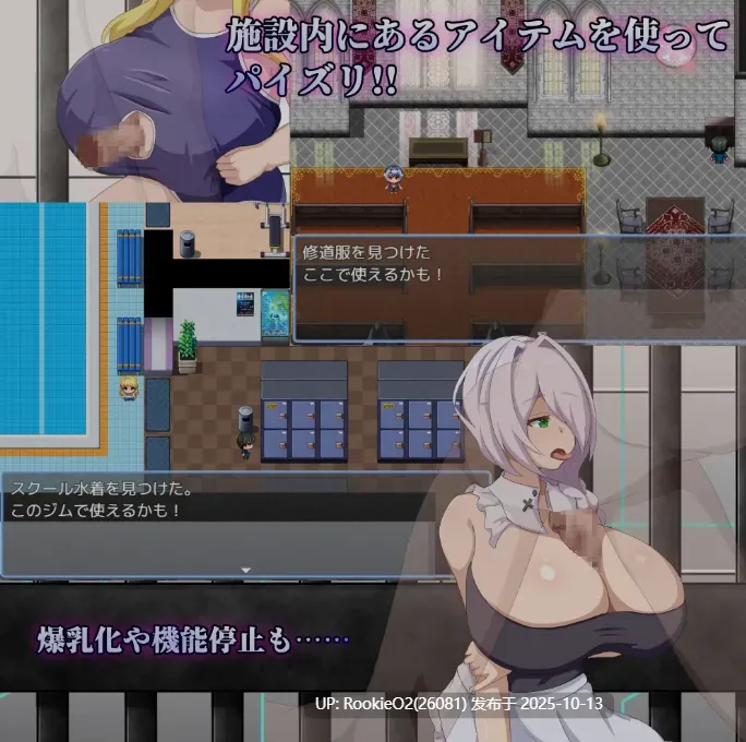 [日式RPG/AI汉化] 弱者矫正设施 / 弱者矯正施設 Ver1.02 AI汉化版 [1.10G]-第7张图片-萌站