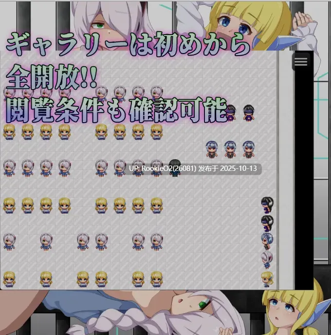 [日式RPG/AI汉化] 弱者矫正设施 / 弱者矯正施設 Ver1.02 AI汉化版 [1.10G]-第12张图片-萌站