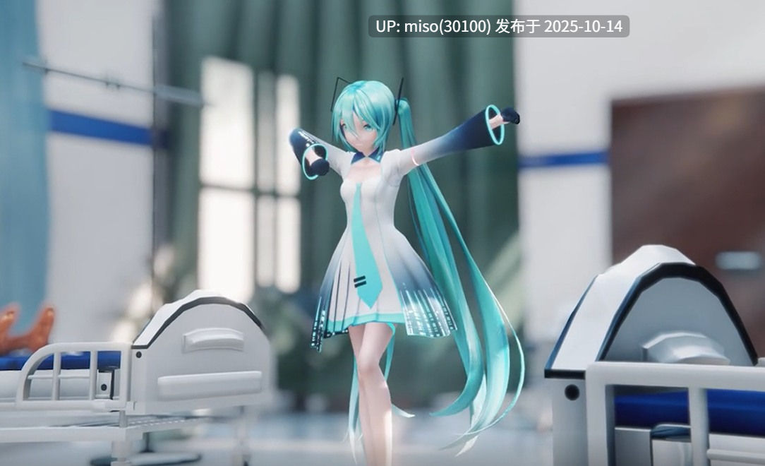 13.初音舞啪