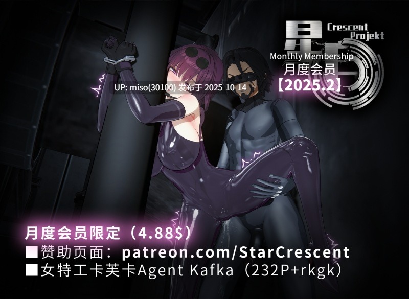 201.潜入特工卡芙卡Agent Kafka-第9张图片-萌站