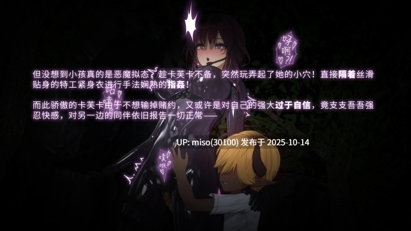 201.潜入特工卡芙卡Agent Kafka-第17张图片-萌站