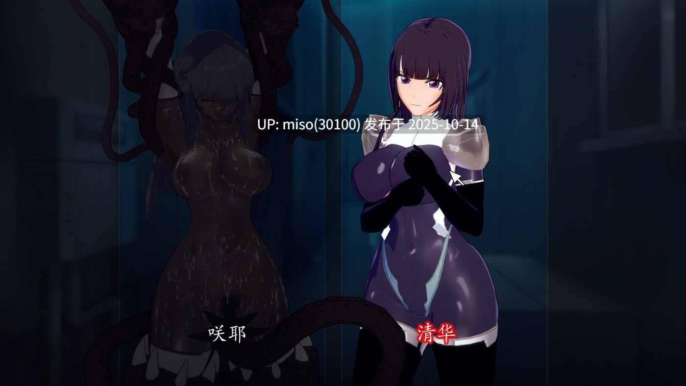 203.清华之章