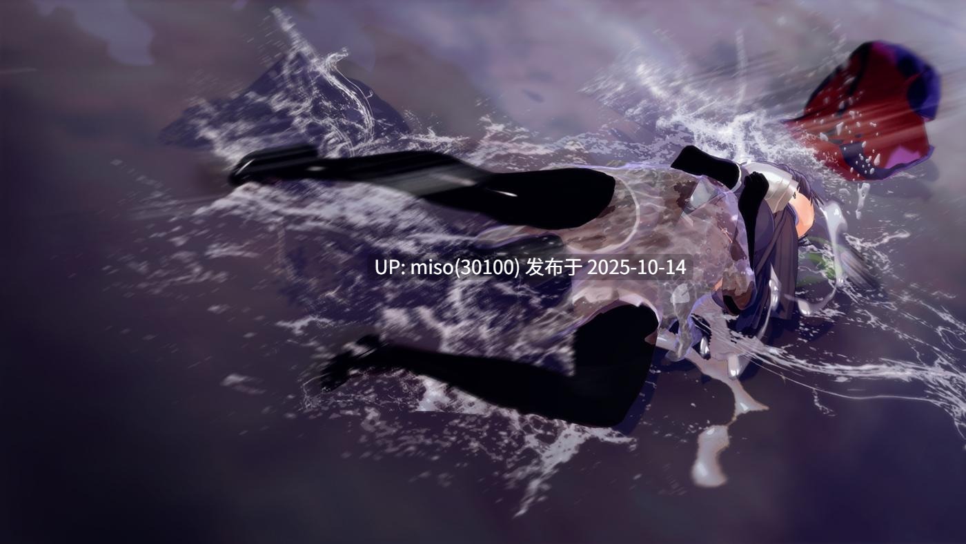 203.清华之章-第10张图片-萌站