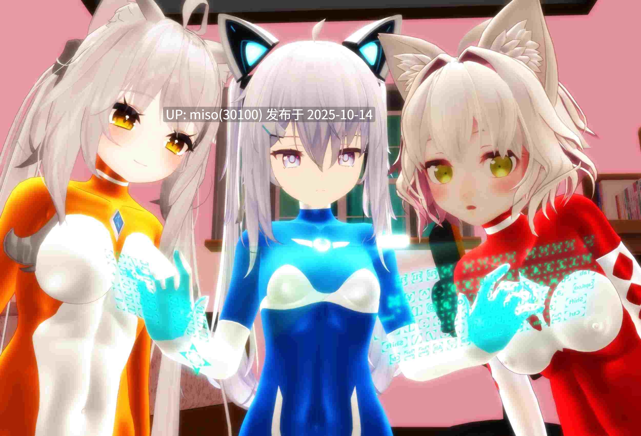 208.三只小猫 電子世界篇-第5张图片-萌站