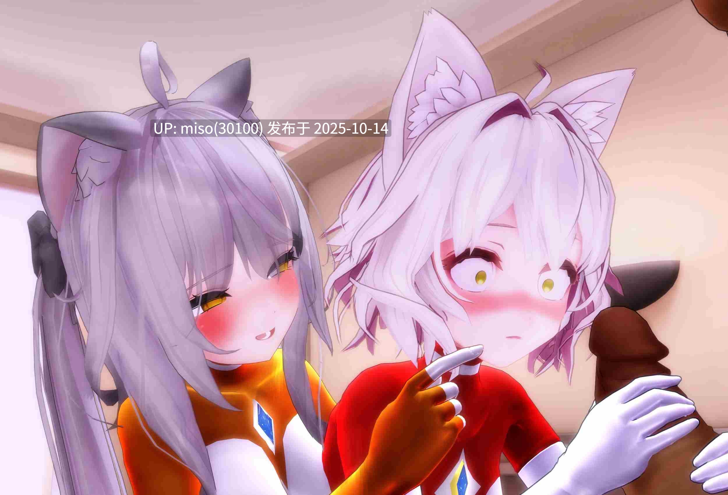 209.三只小猫 木天缪媚毒堕落篇-第19张图片-萌站