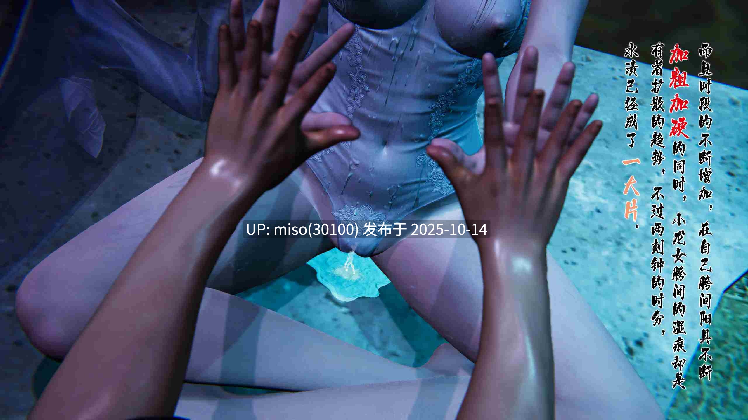冰封魔恋01-12+神雕侠侣-玉女心经-第5张图片-萌站