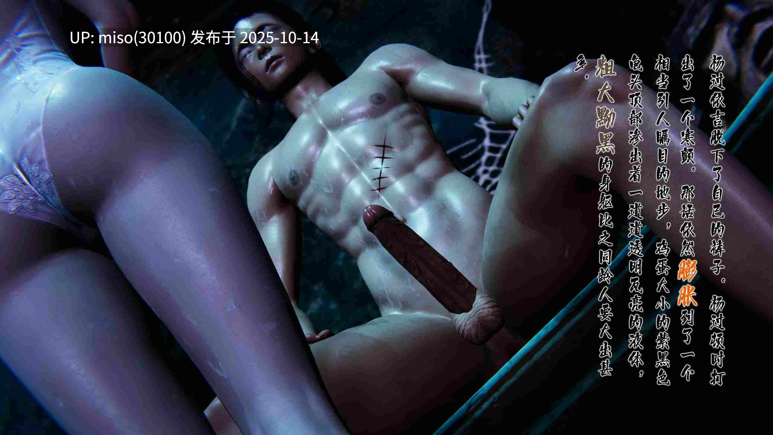 冰封魔恋01-12+神雕侠侣-玉女心经-第6张图片-萌站