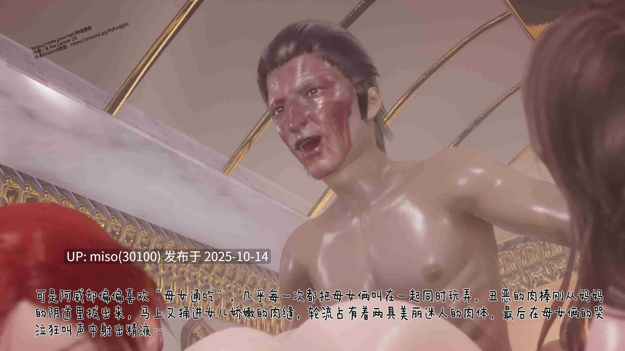 冰封魔恋01-12+神雕侠侣-玉女心经-第9张图片-萌站