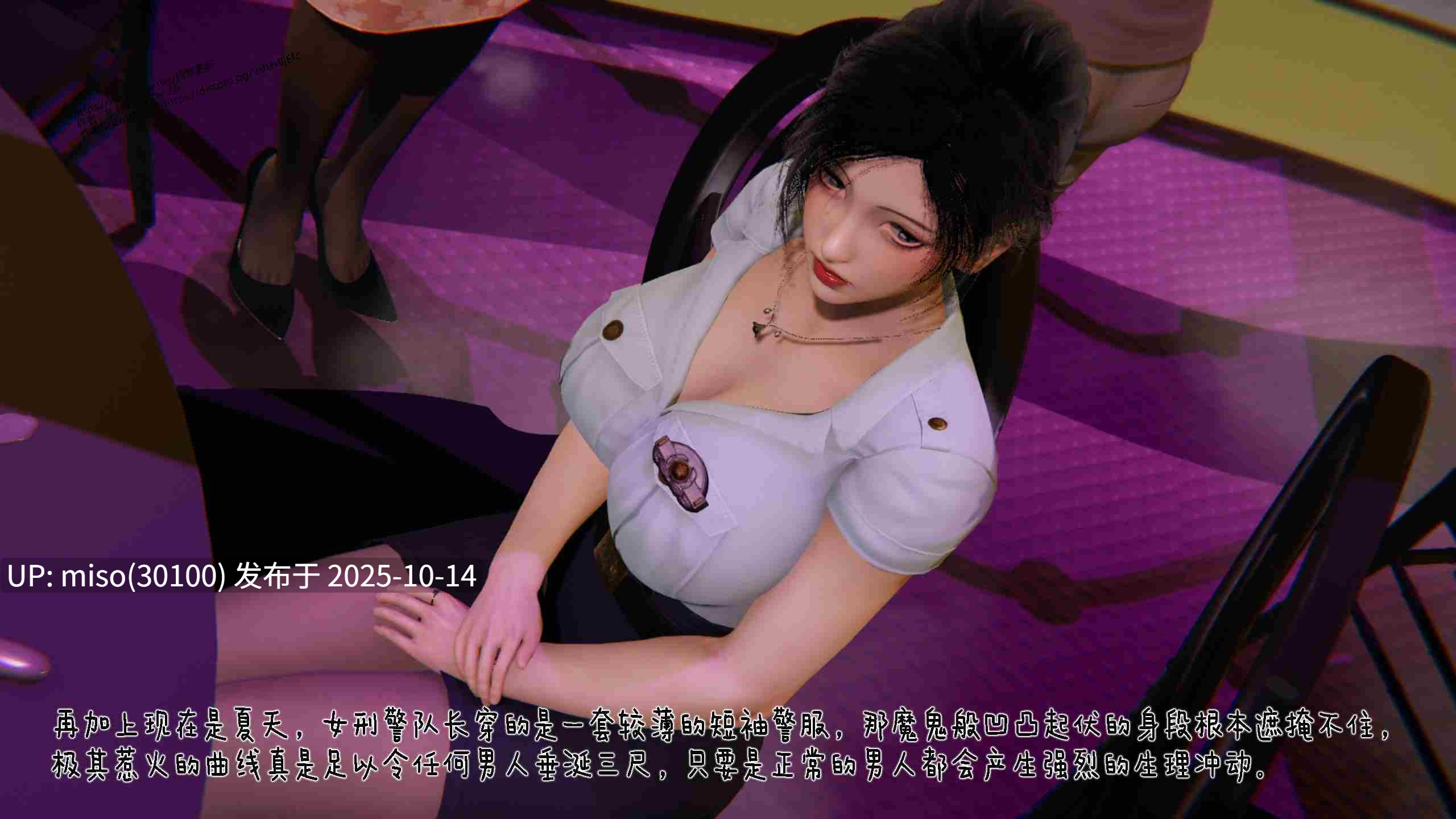 冰封魔恋01-12+神雕侠侣-玉女心经-第8张图片-萌站